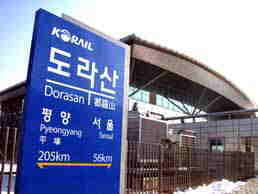rail travel coocan jp